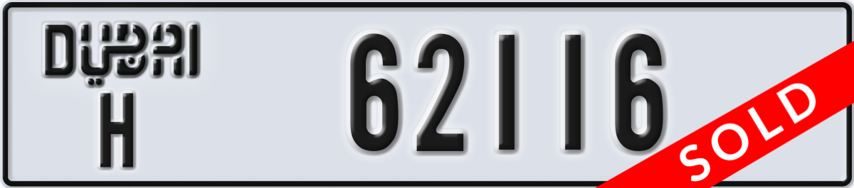 dubai License Plate Number 62116 Code H