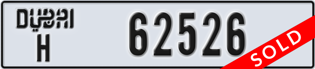dubai License Plate Number 62526 Code H