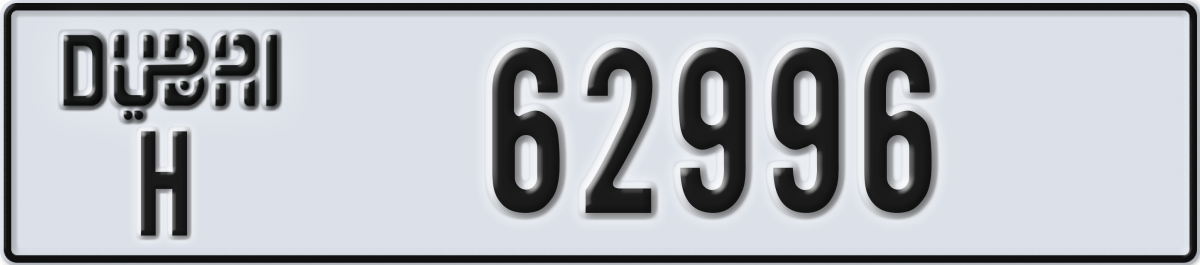 dubai License Plate Number 62996 Code H