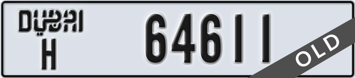 dubai License Plate Number 64611 Code H