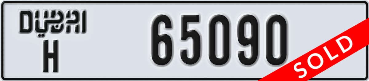 dubai License Plate Number 65090 Code H