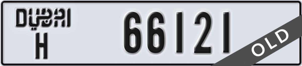dubai License Plate Number 66121 Code H