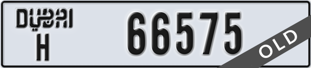 dubai License Plate Number 66575 Code H