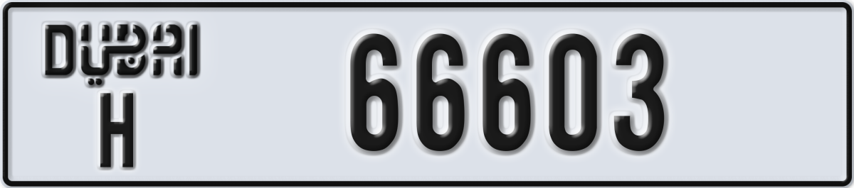 dubai License Plate Number 66682 Code H