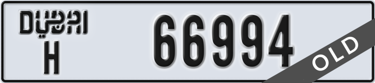 dubai License Plate Number 66994 Code H