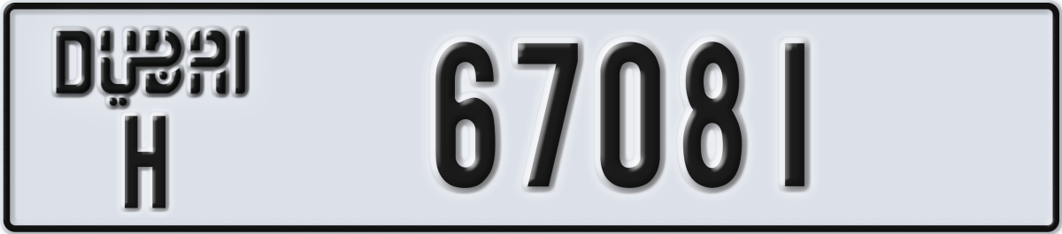 dubai License Plate Number 67081 Code H