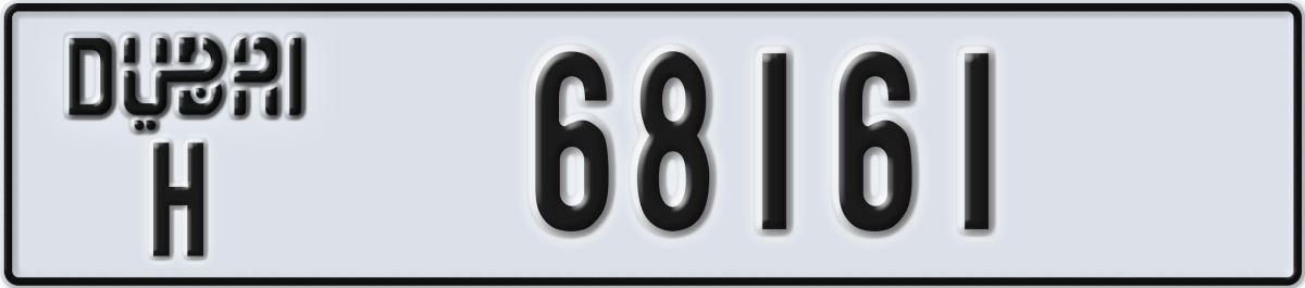 dubai License Plate Number 68161 Code H