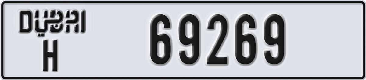 dubai License Plate Number 69269 Code H