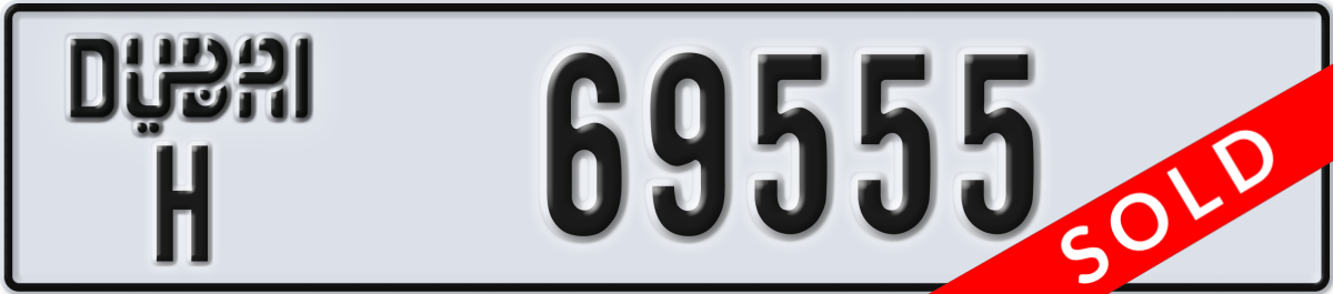 dubai License Plate Number 69555 Code H