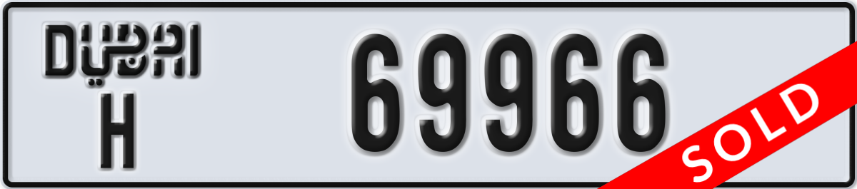 dubai License Plate Number 69966 Code H