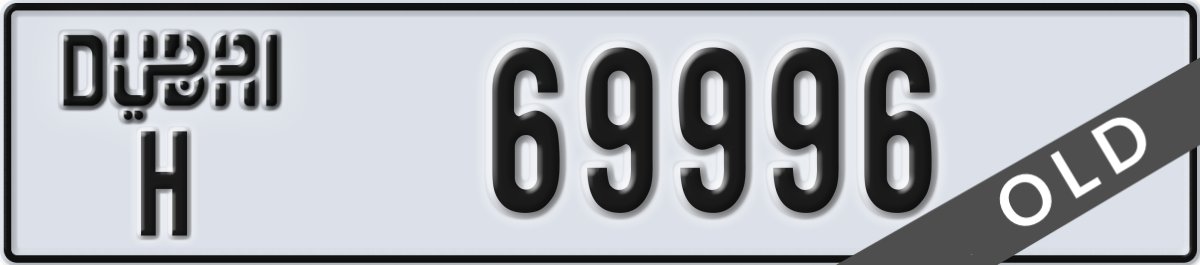 dubai License Plate Number 69996 Code H