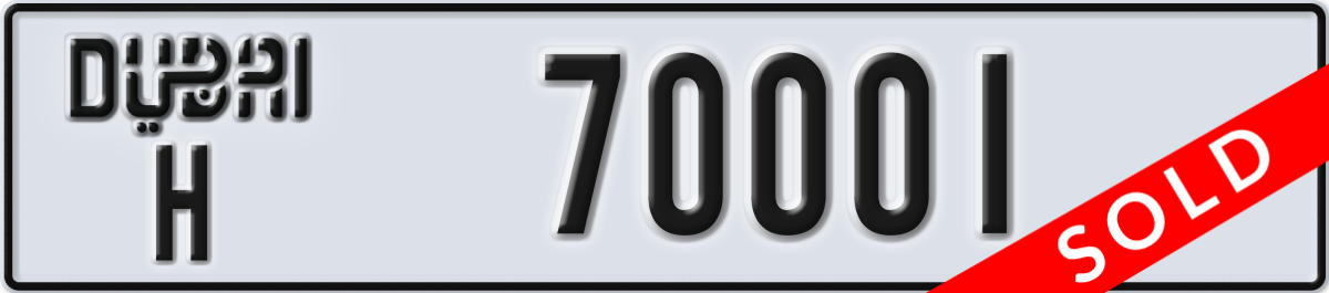 dubai License Plate Number 70001 Code H