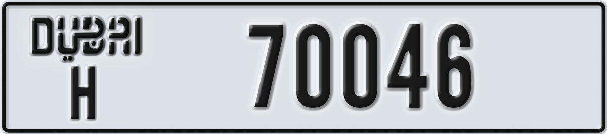 dubai License Plate Number 70046 Code H