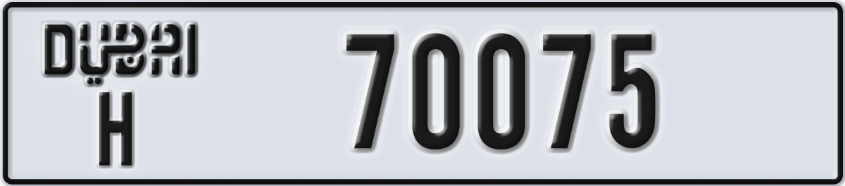 dubai License Plate Number 70075 Code H