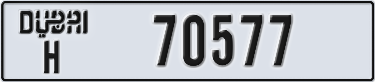 dubai License Plate Number 70577 Code H