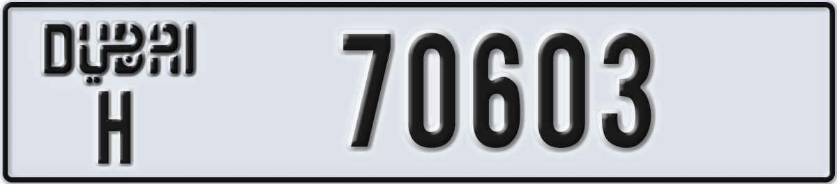 dubai License Plate Number 70603 Code H