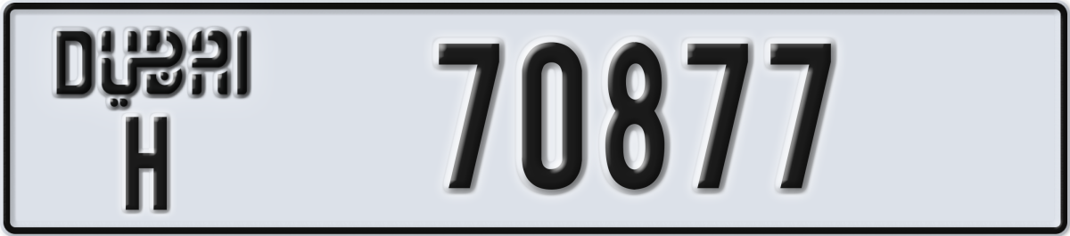 dubai License Plate Number 70877 Code H