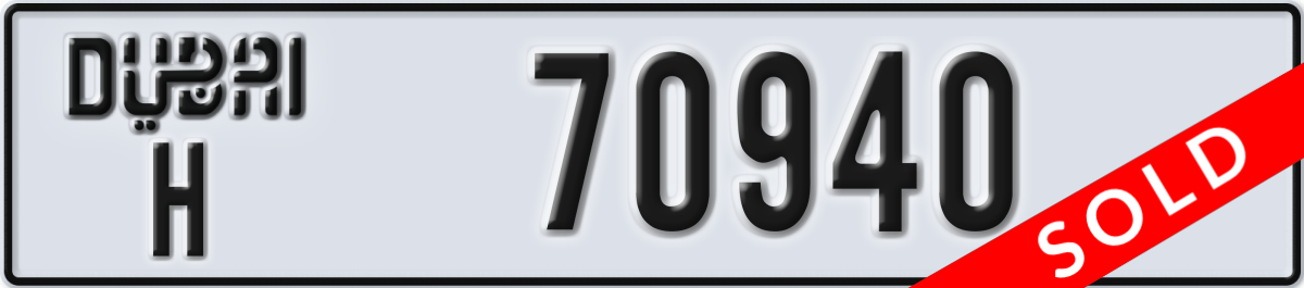 dubai License Plate Number 70940 Code H