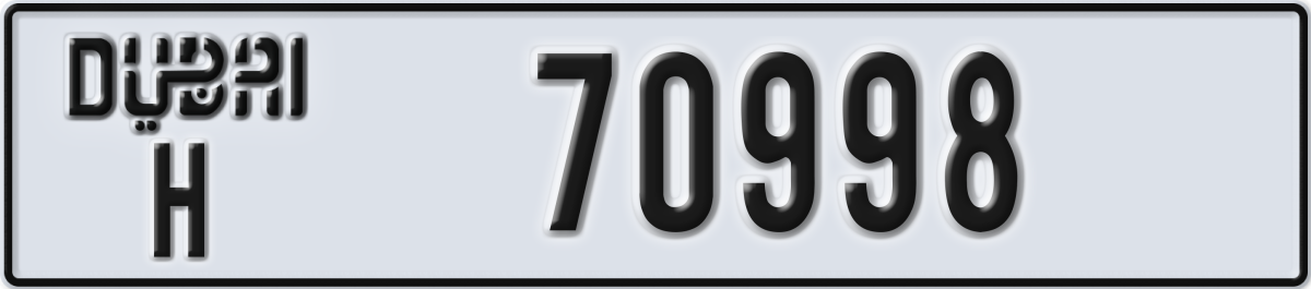 dubai License Plate Number 71077 Code H