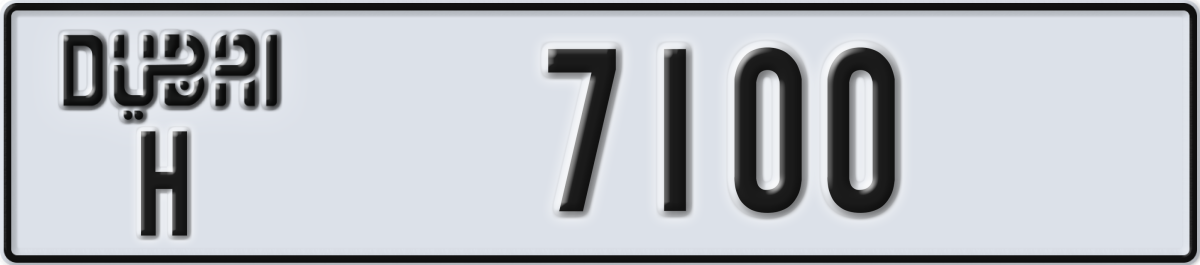 dubai License Plate Number 7100 Code H