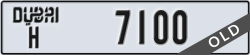 dubai - code - H - number -7100