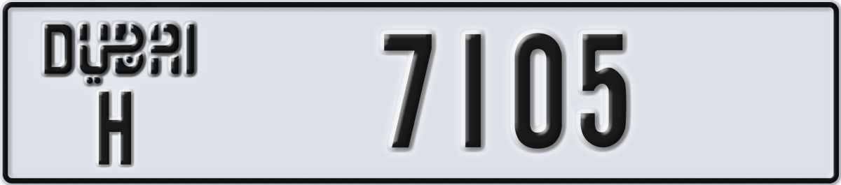 dubai License Plate Number 7105 Code H