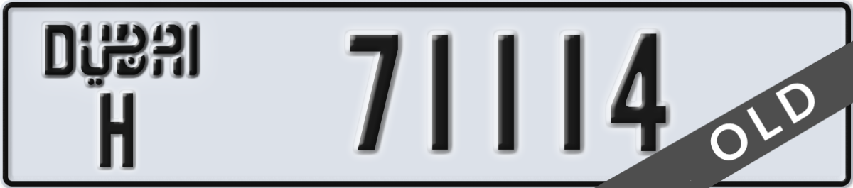 dubai License Plate Number 71114 Code H