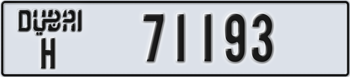 dubai License Plate Number 71193 Code H