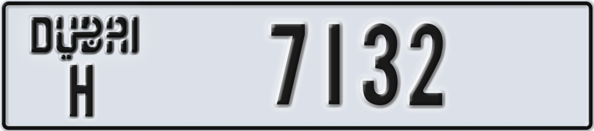 dubai License Plate Number 7132 Code H