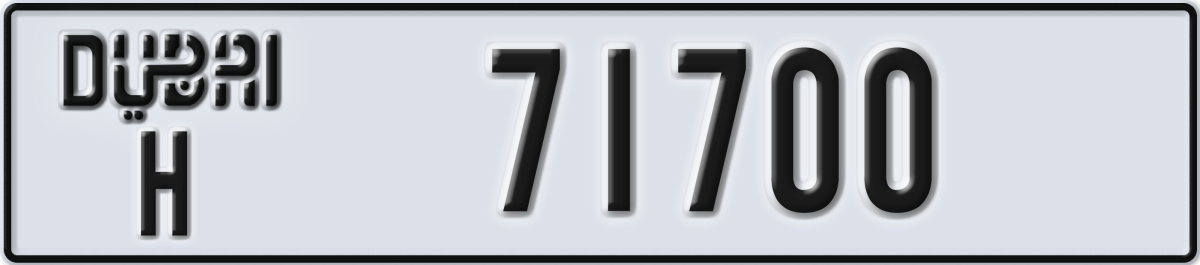 dubai License Plate Number 71700 Code H