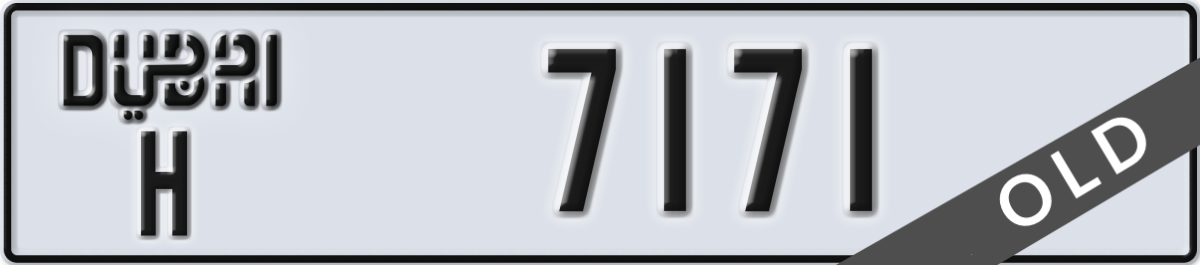 dubai License Plate Number 7171 Code H