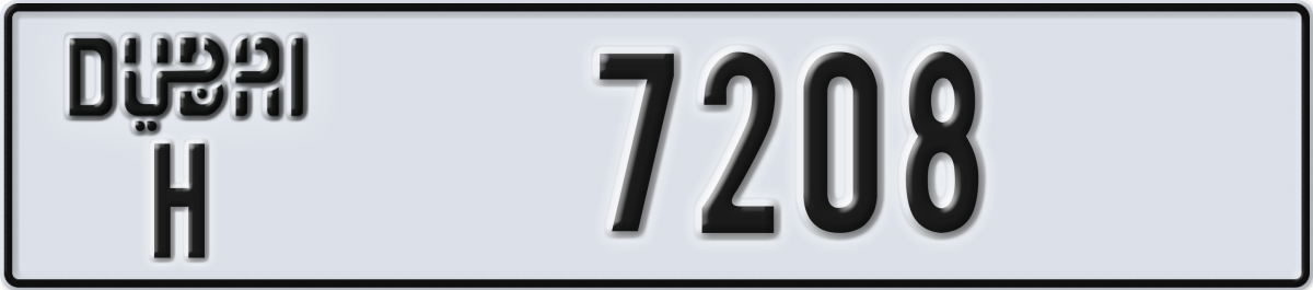dubai License Plate Number 7208 Code H