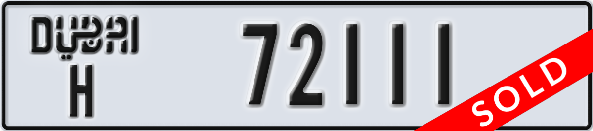 dubai License Plate Number 72111 Code H