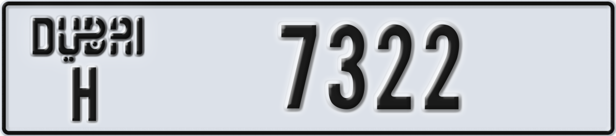 dubai License Plate Number 7322 Code H