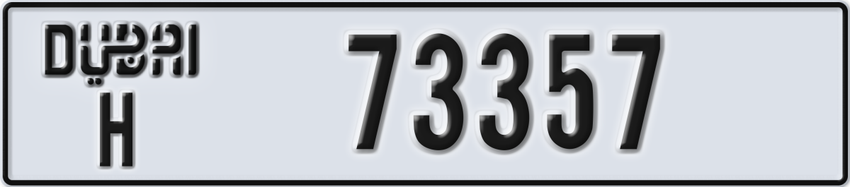 dubai License Plate Number 73357 Code H