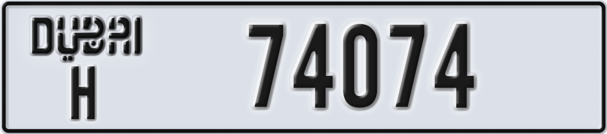 dubai License Plate Number 74074 Code H