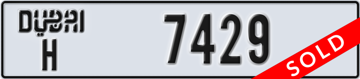 dubai License Plate Number 7429 Code H