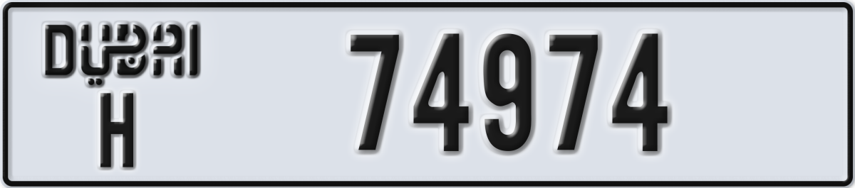 dubai License Plate Number 74974 Code H