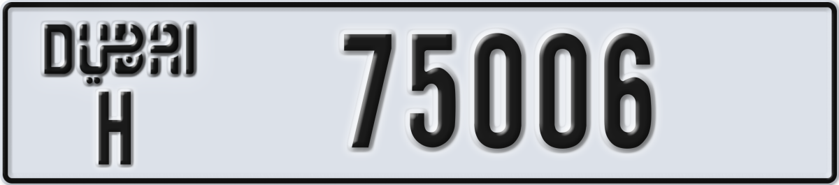 dubai License Plate Number 75006 Code H