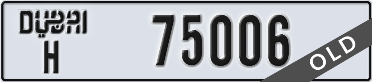 dubai License Plate Number 75006 Code H