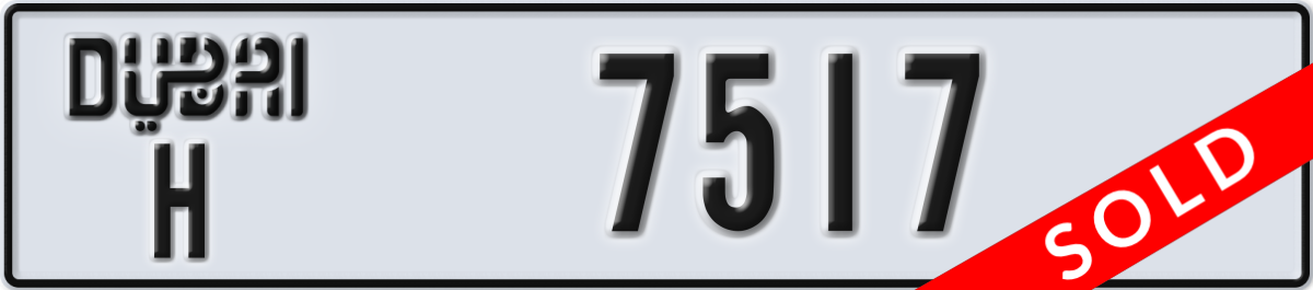 dubai License Plate Number 7517 Code H