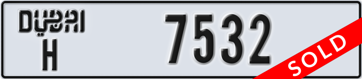 dubai License Plate Number 7532 Code H