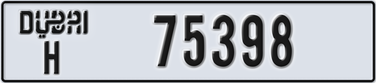 dubai License Plate Number 75477 Code H