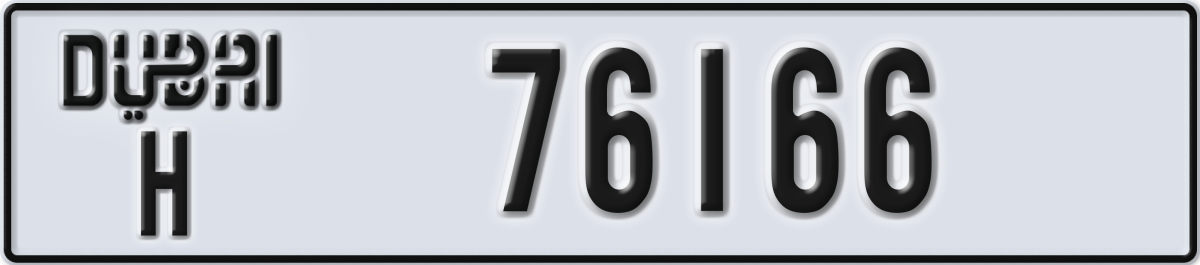 dubai License Plate Number 76166 Code H