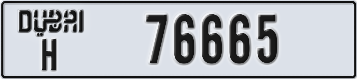 dubai License Plate Number 76665 Code H