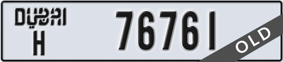 dubai License Plate Number 76761 Code H