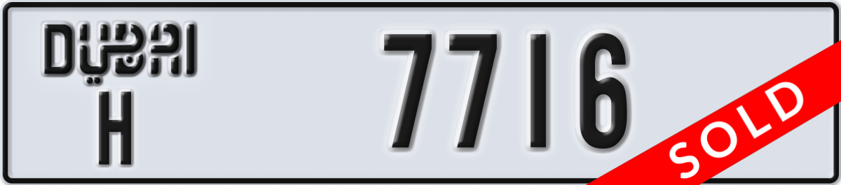 dubai License Plate Number 7716 Code H