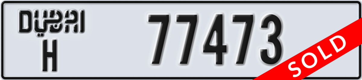 dubai License Plate Number 77473 Code H