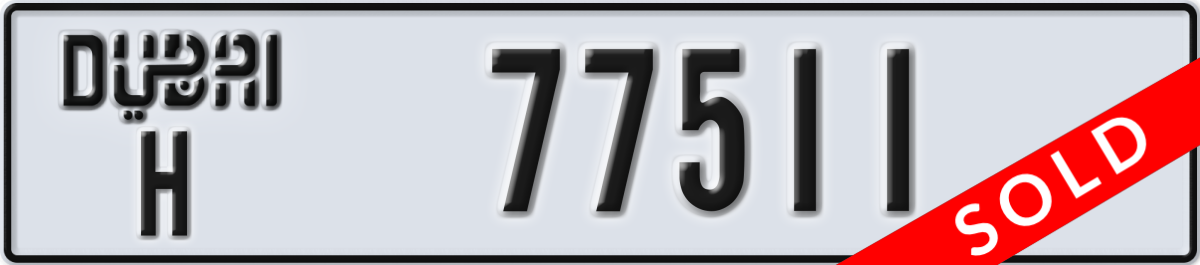 dubai License Plate Number 77511 Code H