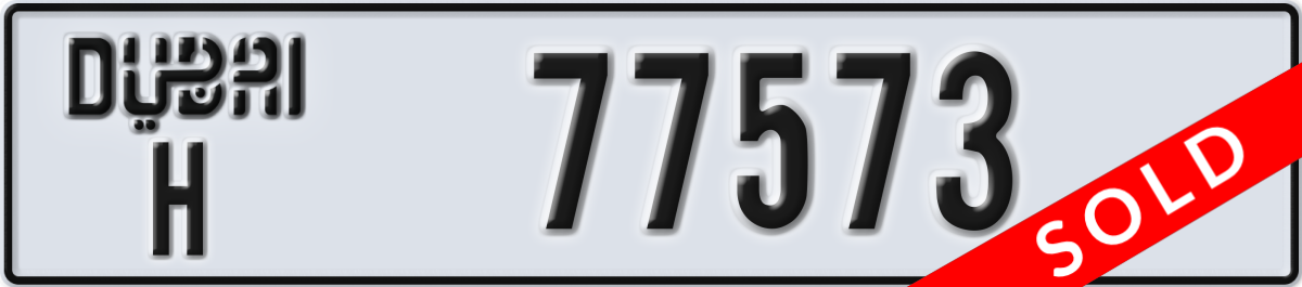dubai License Plate Number 77573 Code H